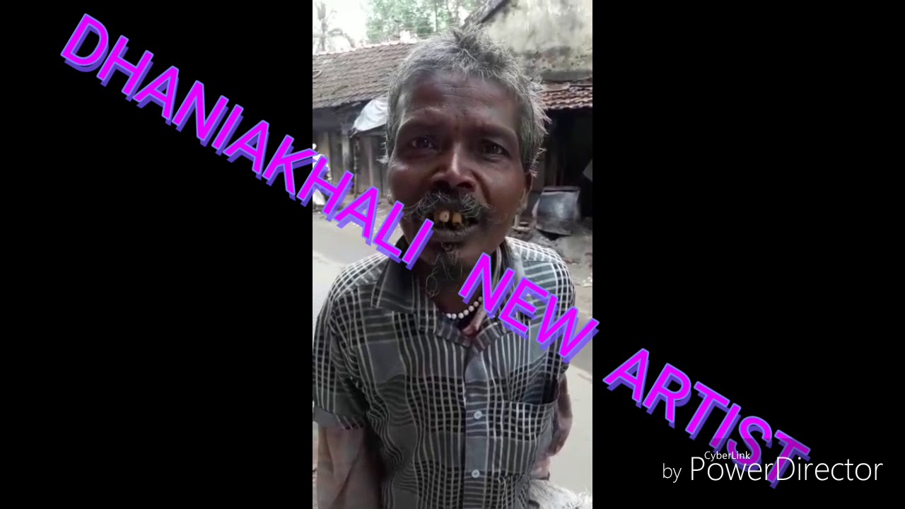 DHANIAKHALI  FUNNY  VIDEO  HD  QUALITY