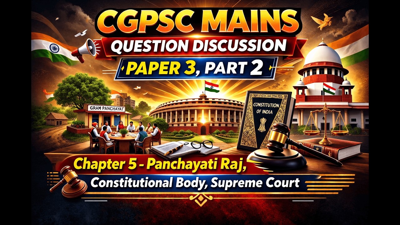 CGPSC Mains Question Discussion: P3P2 - Constitutional body, Panchayat, Supreme Court #CGPSC