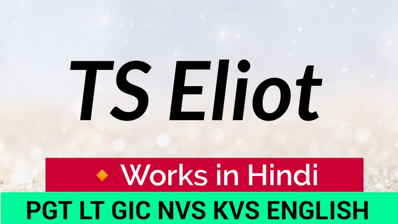 TS Eliot|| TS Eliot Works ||Thomas Stearns Eliot || TS Eliot Works in Hindi ||