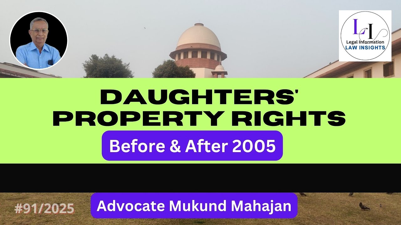 ✅#91👉Daughter's Property Rights - Before and After 2006