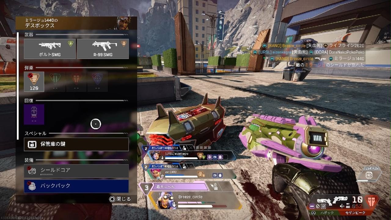 Apex Legends_20260219212014