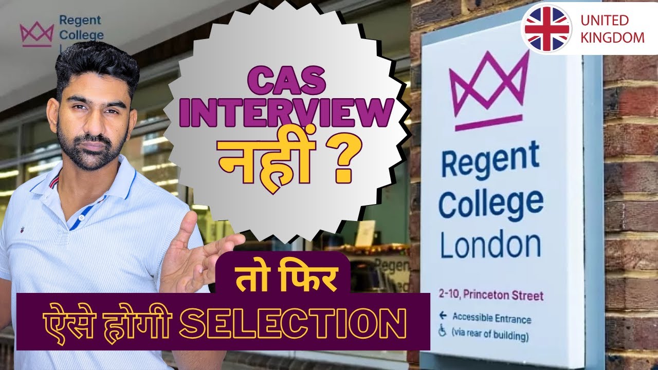 Regent College London Interview Formula | Kaise CLEAR karein apna interview in 01 attempt?