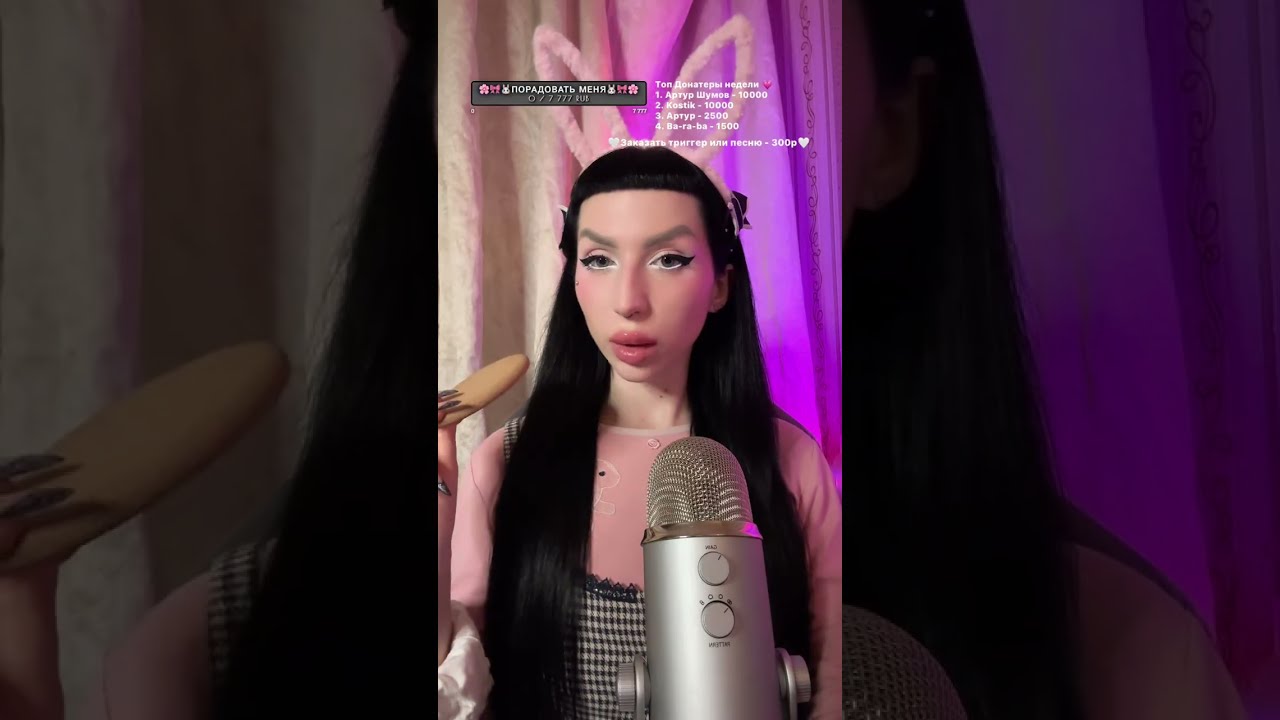 АСМР для хорошего Сна 😴⭐️ ASMR СТРИМ #asmr #shorts #асмр #shortsasmr #relax