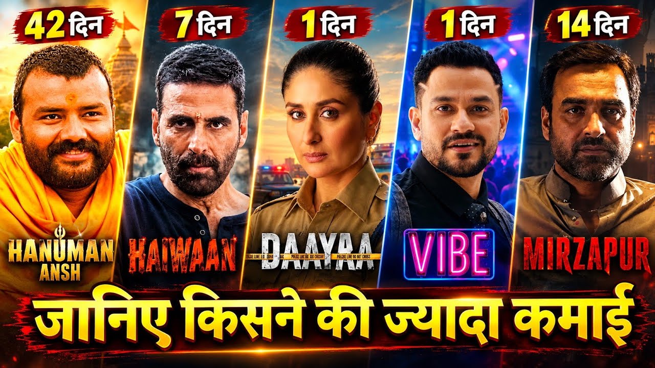 Haiwaan Box Office Collection, Mirzapur Movie, Daayra, Vibe, Hanuman Ansh Collection Worldwide,