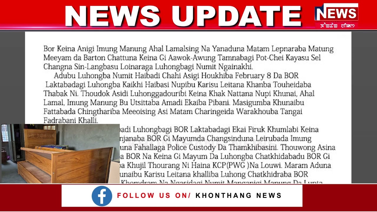 Luhongba numit ta lakhidaba Bor numit 5 ni gi manung da changjarakadabani=KCP9PWG)