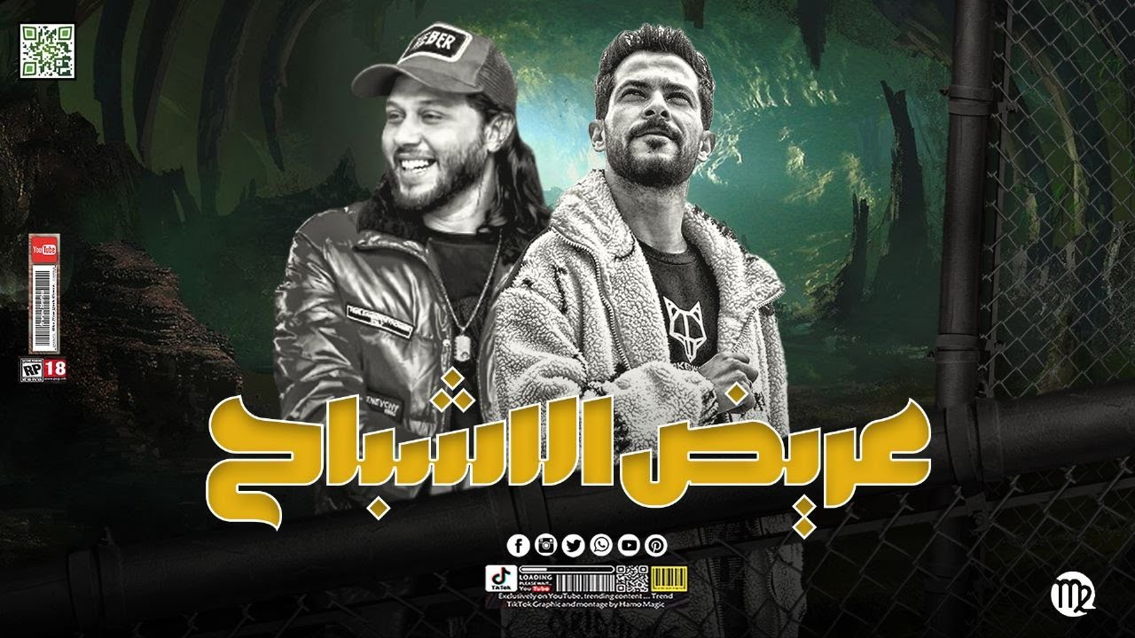 🔝اللى هنشوفه هنا مش هتلاقي غير هنا 👇💥💥#الحمصانى عامل قلق وعريض الأشباح💪شئلشه  بيروق مع عبسلام 2023