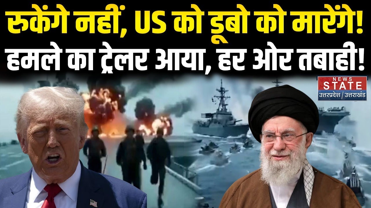 Iran America War: Iran के हैंडलर्स का AI Video वायरल, USS Abraham Lincoln की तबाही| Khamenei | Trump