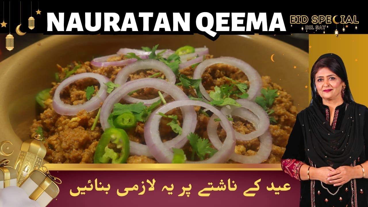 Nauratan Qeema I best for eid Breakfast I Eip Special #saminajalil #eidmubarak #pakaodilsay