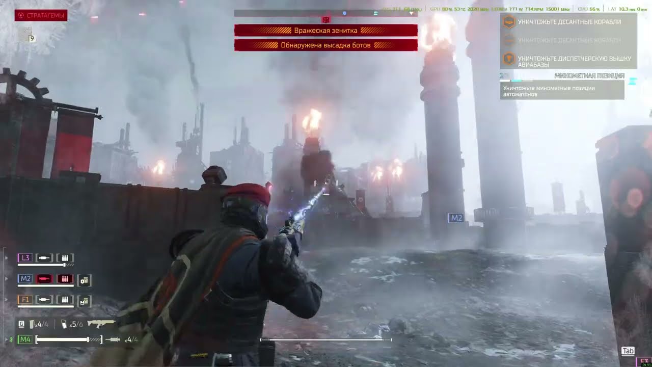 We all died in the end of a mission