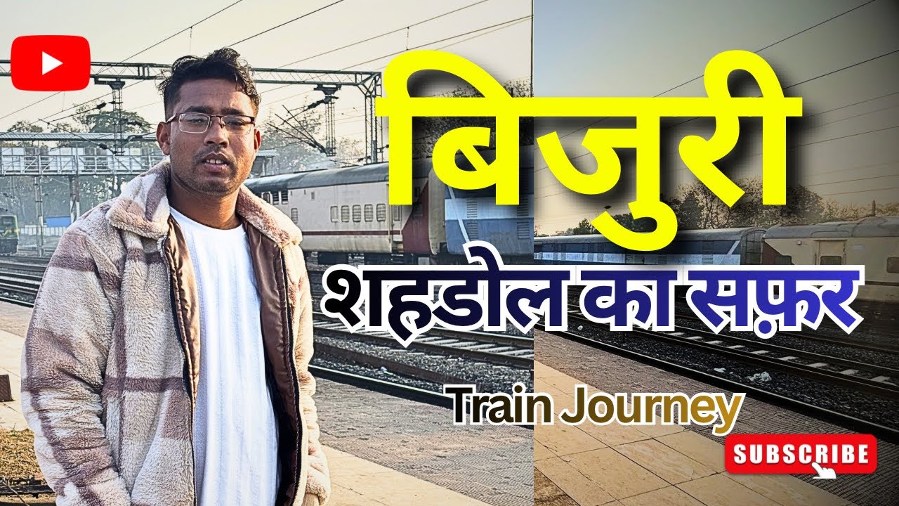 BIJURI TO SHAHDOL VLOG | Train Journey | Shahdol ka safar ☺️
