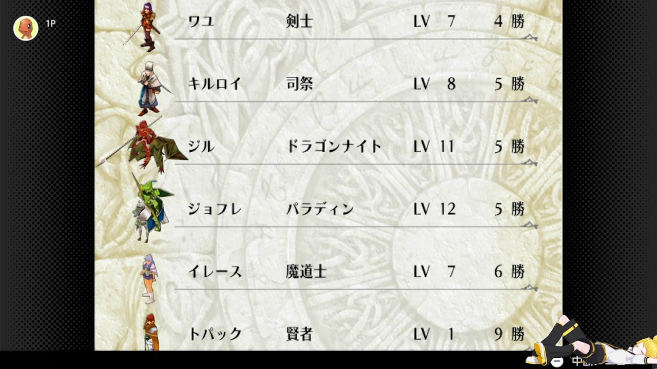 【FE蒼炎の軌跡】 アイクたちの成長を見守る　♯10