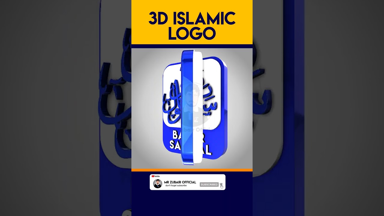 3d Islamic Animation Logo | #mrzubairofficial  #3dlogo #logoanimation #design #islamiclogo