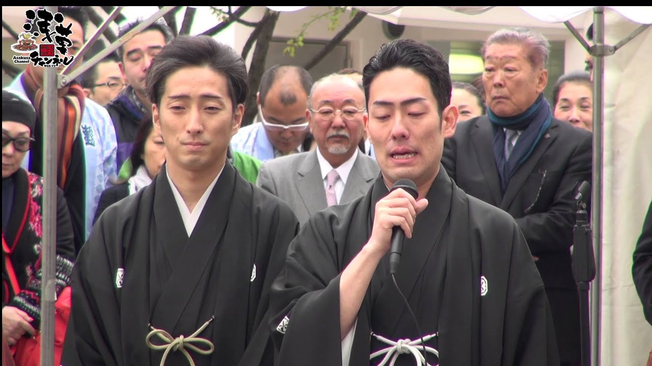 【Asakusa Channel／浅草チャンネル】平成中村座発祥の地記念碑除幕式