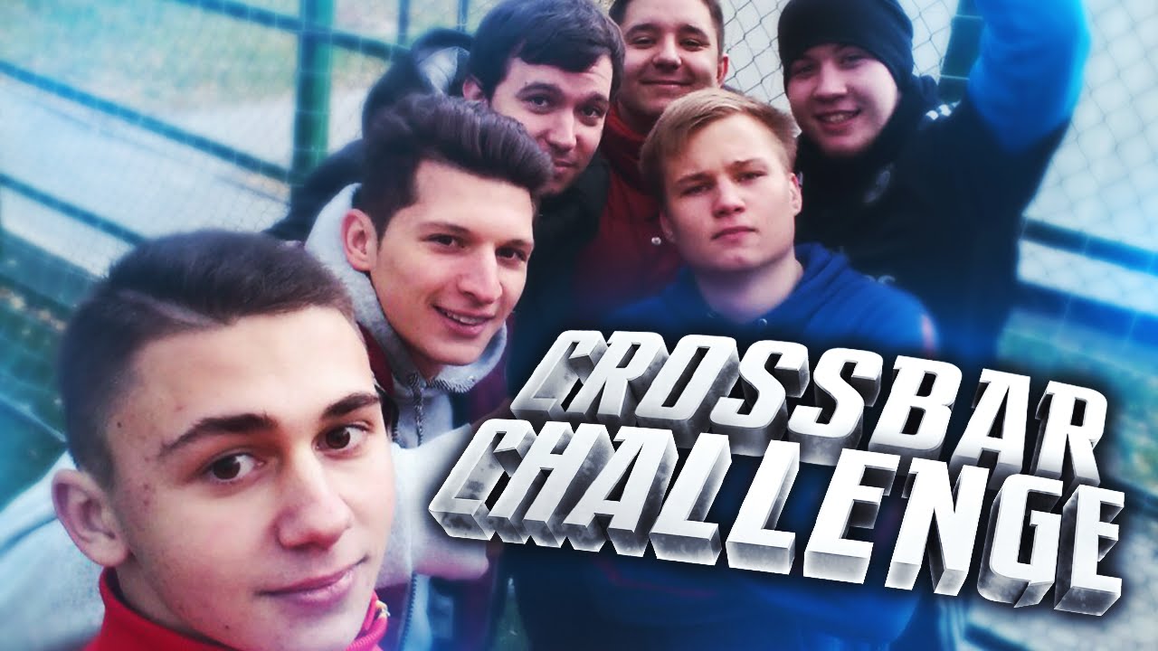 CROSSBAR CHALLENGE | КРОССБАР ЧЕЛЛЕНДЖ | STAVR, GOODMAX, GERMAN EL-CLASSICO И ДРУГИЕ