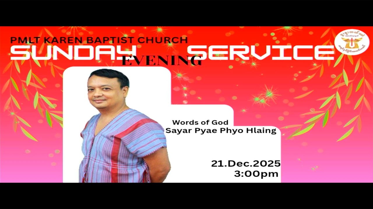 Evening Service (21-Dec-2025)