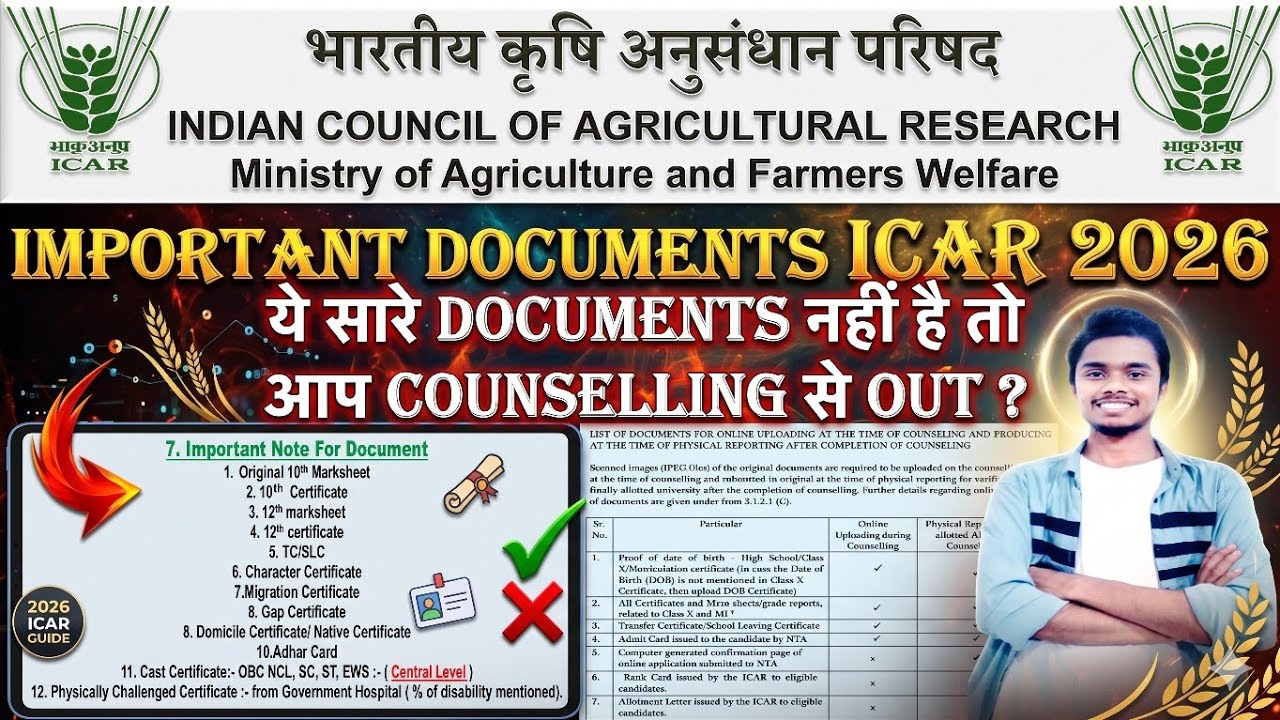 ICAR Counselling 2026 | List of Important Documents 🔥#icar #agriculture #counselling