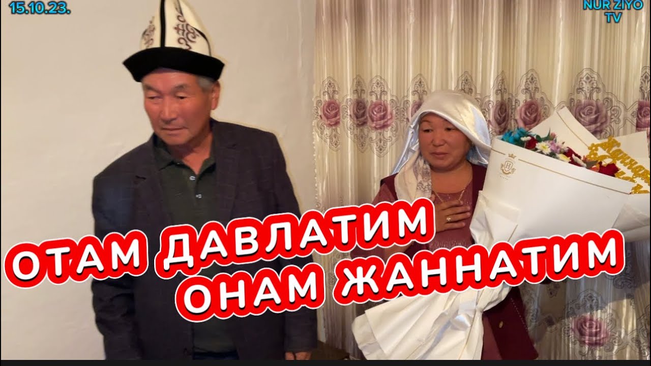OTA ONAMIZ JUDA XURSAND ( прагрес қишлоғи )#ona #ota #табрик #sovgalar #andijon