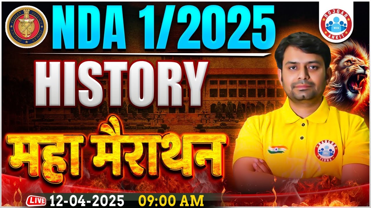 NDA Marathon Classes 2025 | Complete History One Shot | NDA History Marathon By Nitin Sir