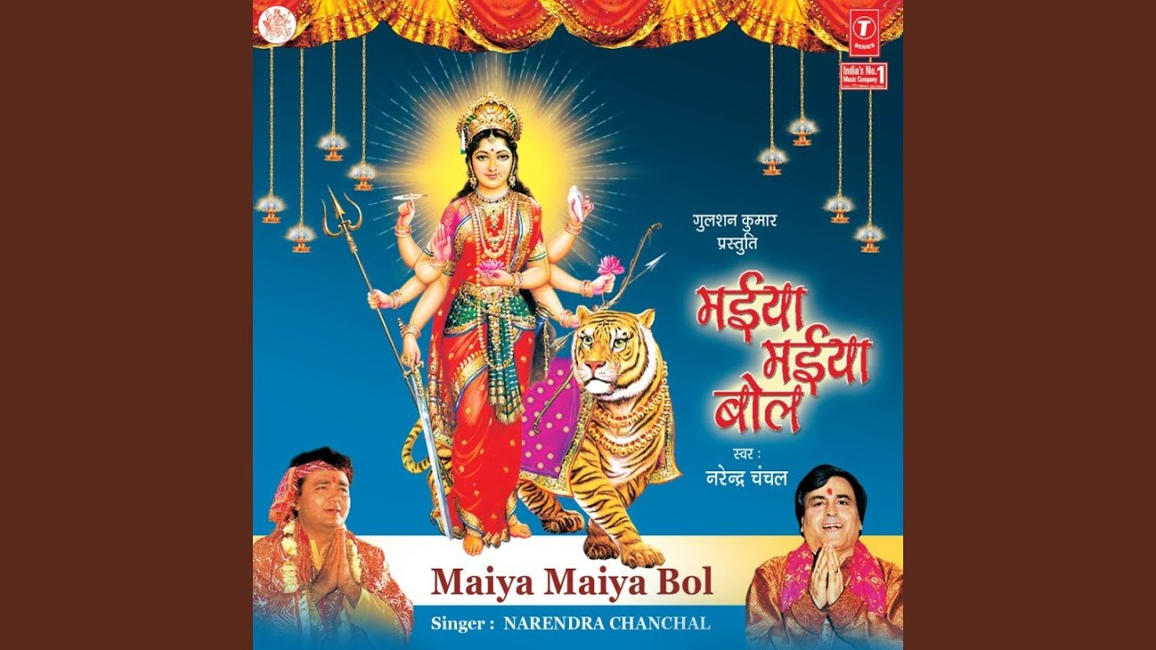 Jab Teri Ma Baithi