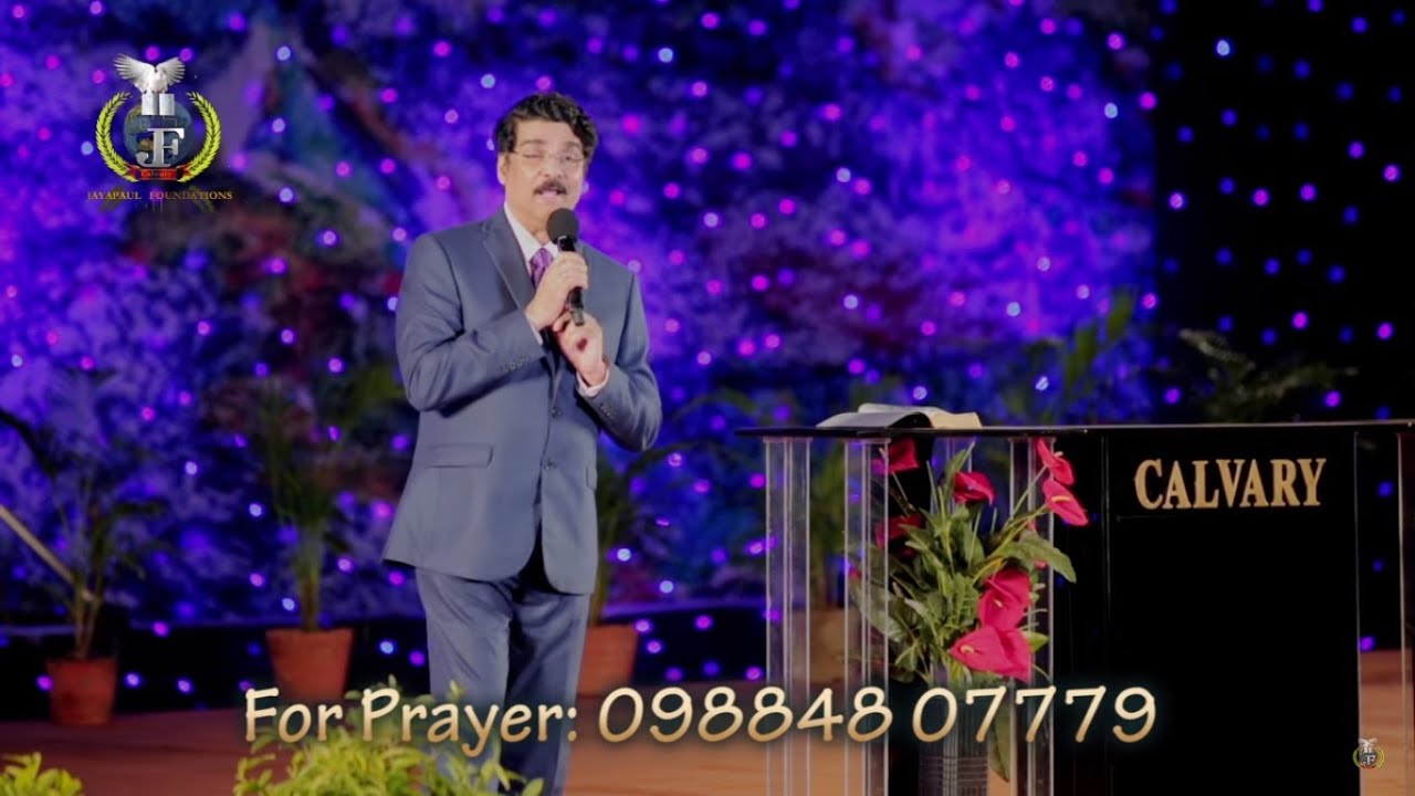 క్రీస్తే మన ఉత్తరవాది || JESUS Is Our Advocate || Dr N Jayapaul