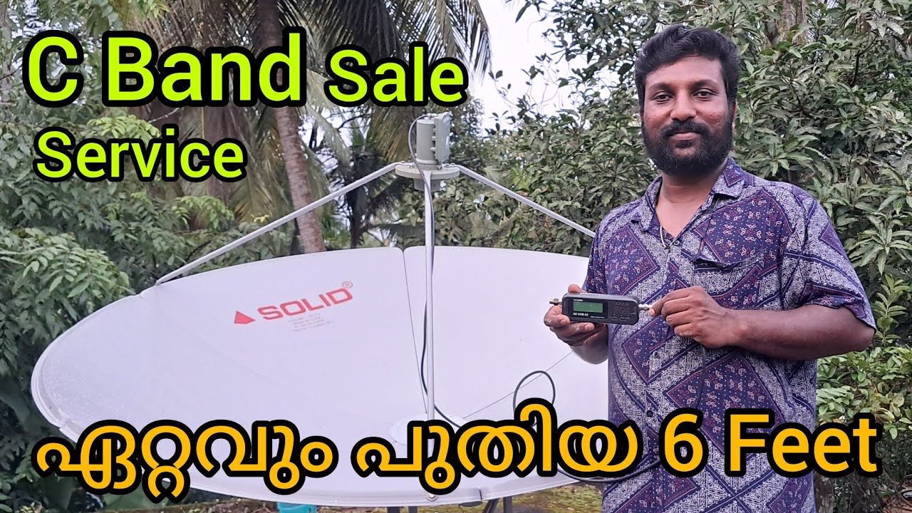SOLID 6 FEET C Band DISH ANTENA Fitting Malayalam|SOLID 6Feet Dish Sales Kerala |C Band Product Sale