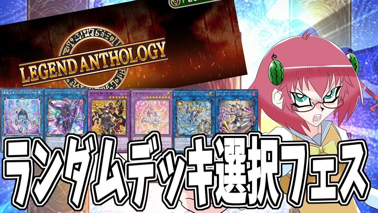 【遊戯王マスターデュエル】毎日朝活　６つデッキでフェスを行く昭和生まれアラフォーＪＫ決闘者　プラチナ編【雑談/JPVtuber/バ美肉】