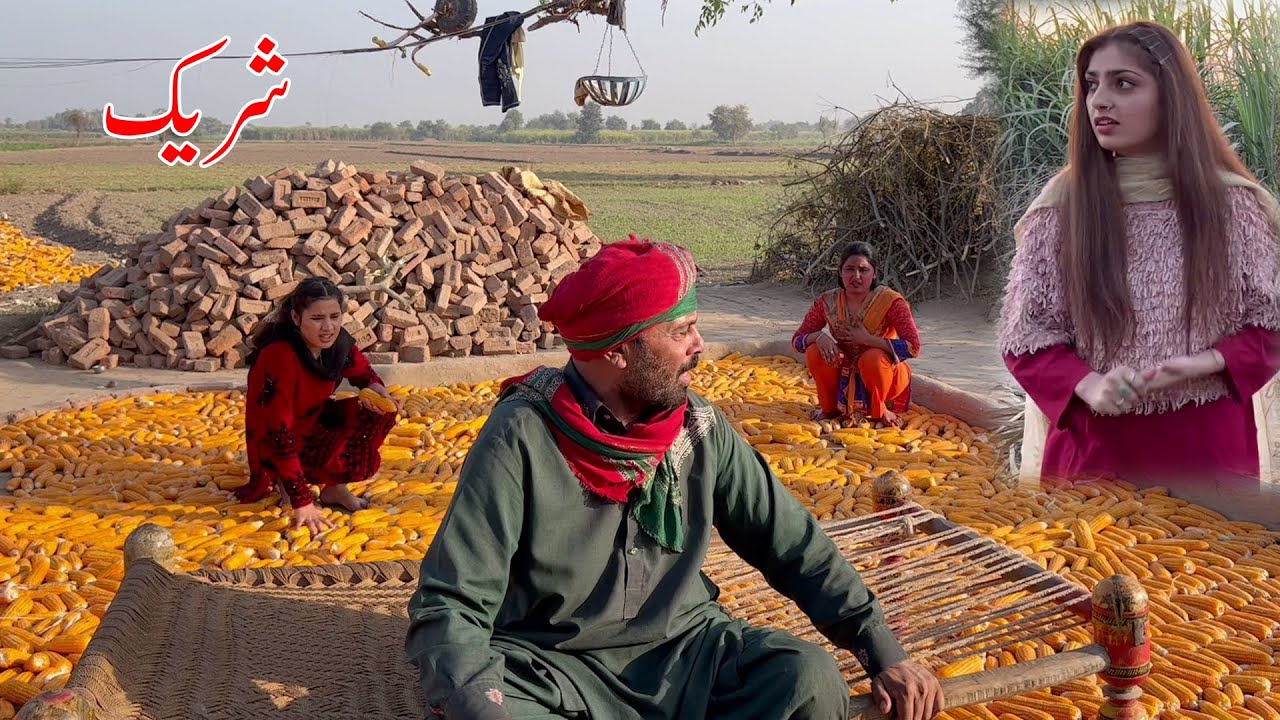 Shareek 100% Sure You Will Cry After Watching This Video | Emotional Story Punjabi 2021@batatvchannel