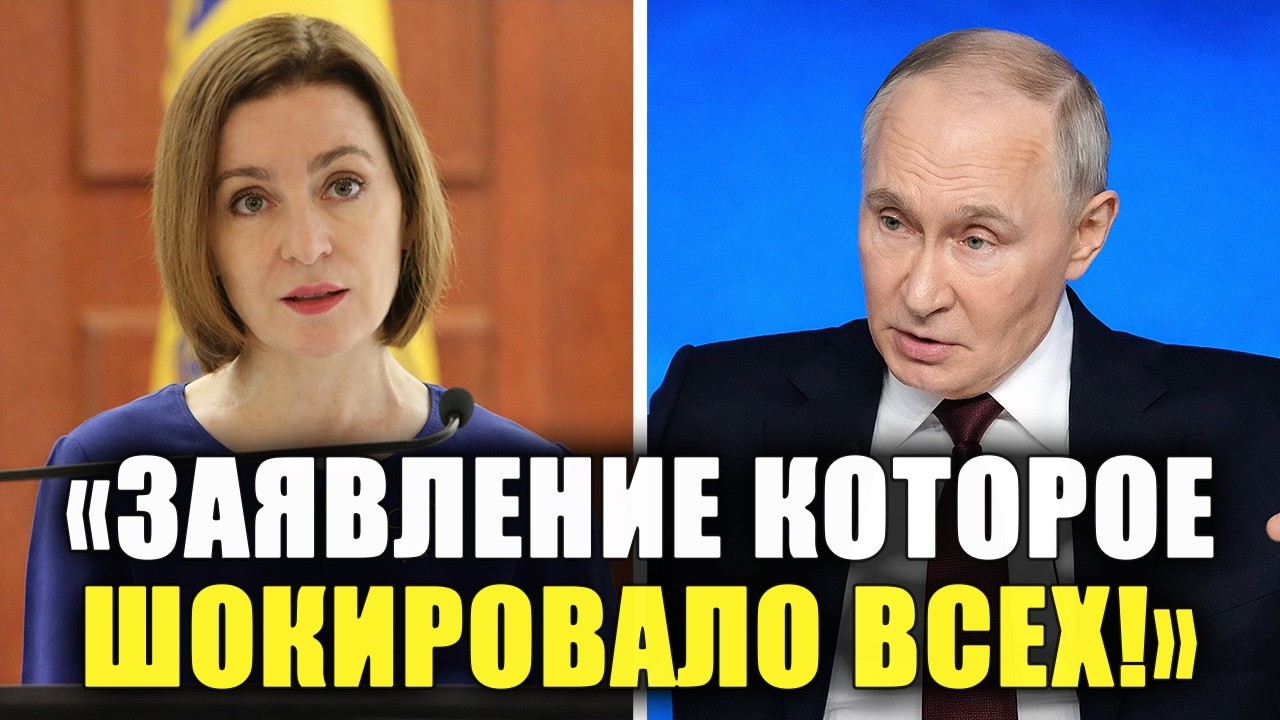 Санду идет ВА-БАНК: СРОЧНОЕ ОБРАЩЕНИЕ меняет ГРАНИЦЫ &mdash; Москва в ШОКЕ