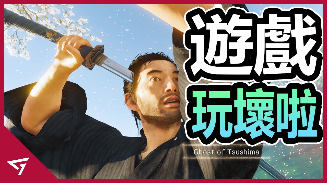 搞笑遊戲 Bug 合集 #1