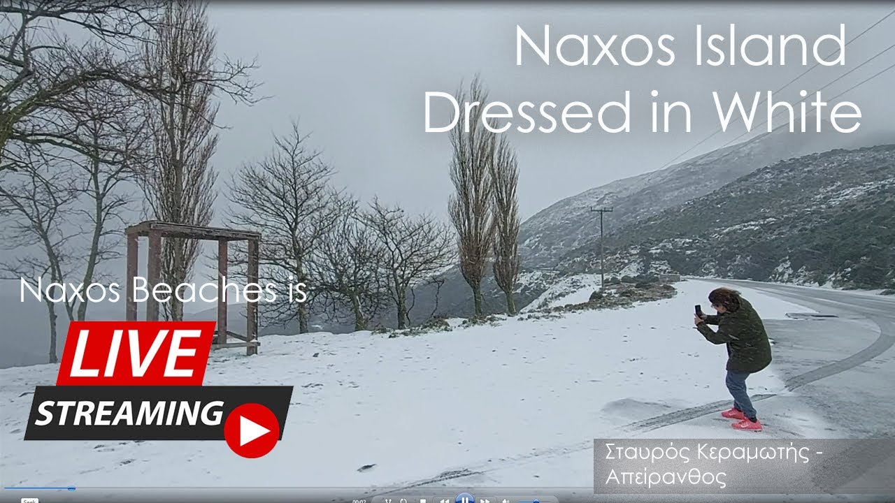 Naxos Dressed in White - Winter 2021  Η Νάξος ντύθηκε στα λευκά - Χειμώνας  2021