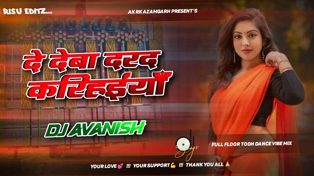 #दे&nbsp;देब दरद करिहईया dj song&nbsp;#Amit Star Gorakhpuri #Instagram&nbsp;viral&nbsp;#de&nbsp;deb darad karihaiya djavanish
