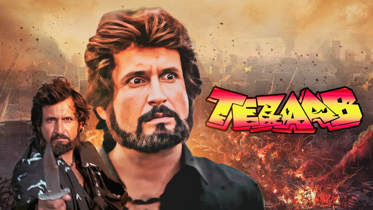 तेज़ाब - Tezaab | Anil Kapoor, Kiran Kumar, Suresh Oberoi | Old Classic Thriller Action Drama