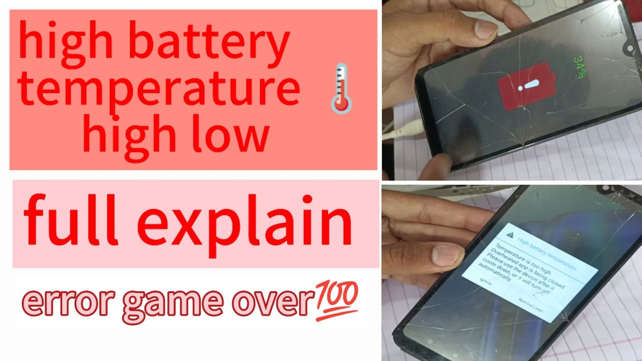 itell temperature is too high your phone will shut down error solutions 💯