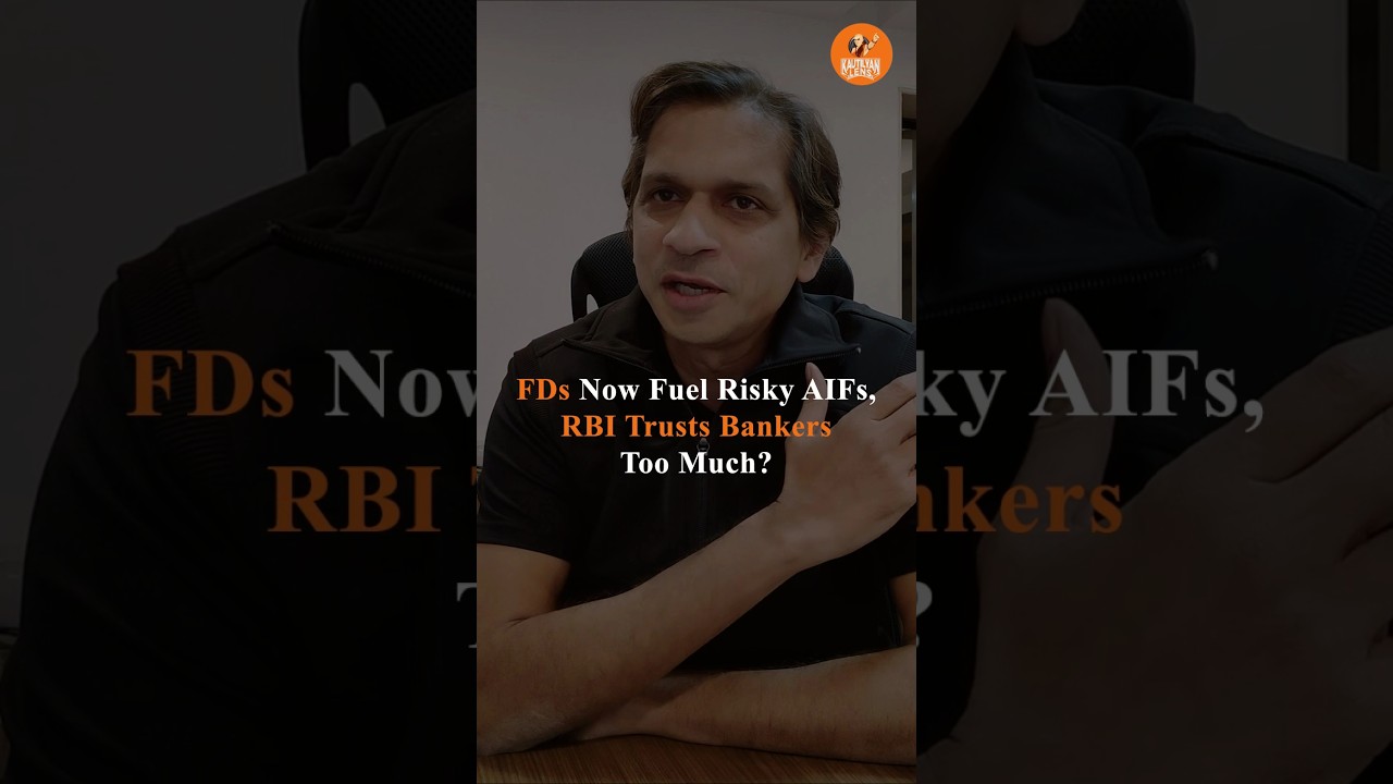 FDs in Risky AIFs? RBI Nod Shows Blind Faith in Bankers, #shorts #shortsfeed #feedshorts #feed