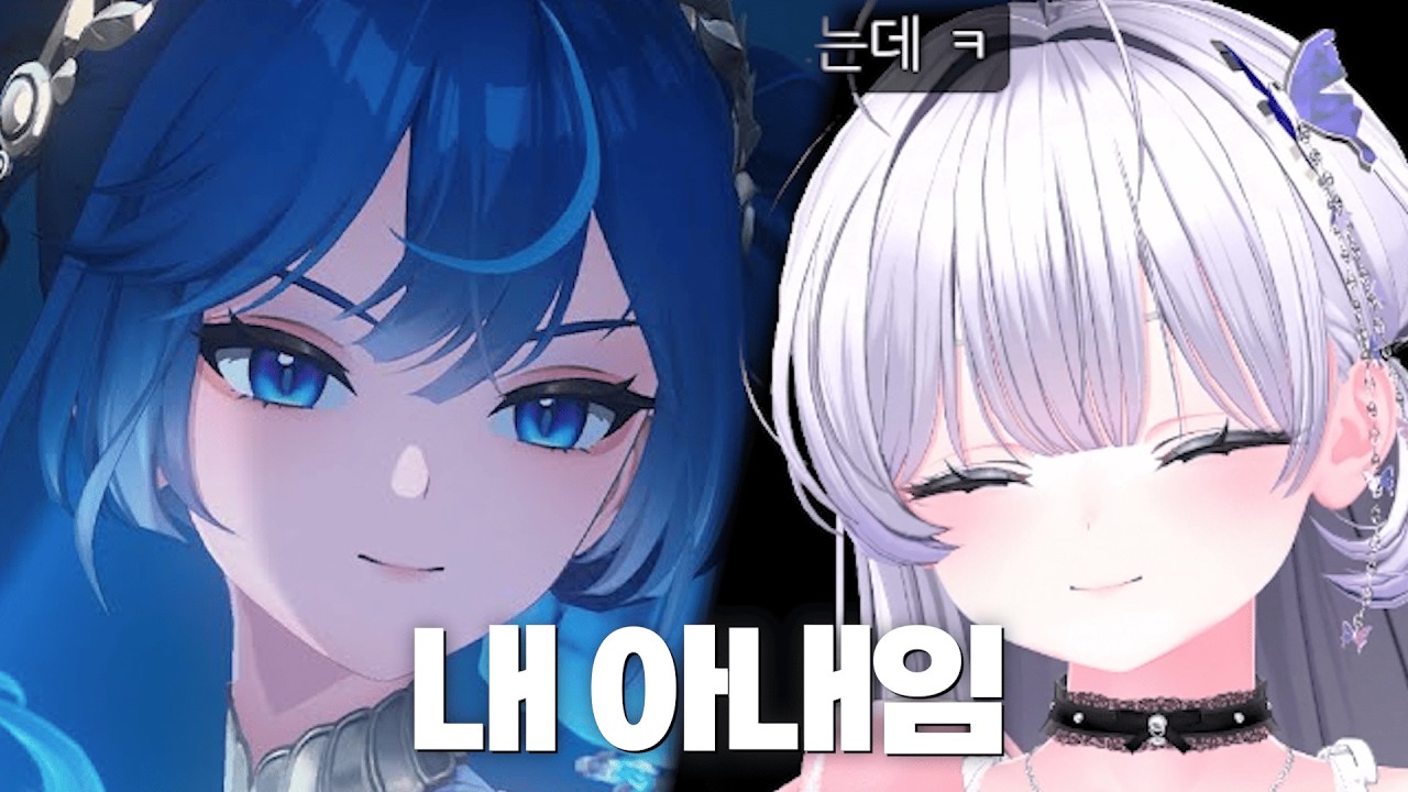 유노 내 아내임 건들지 마셈 [명조 PV 월드컵]