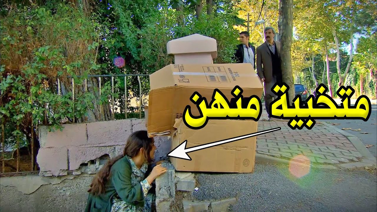 لحقوها عالمدينة ليمسكوها ويمنعوها من الدراسة بس اللي صارر!