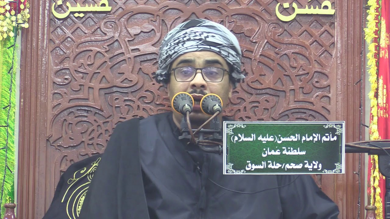 الملا مال الله بن محمد بن صالح العجمي استشهاد الإمام الهادي عليه السلام - 26 / 2 /2020م