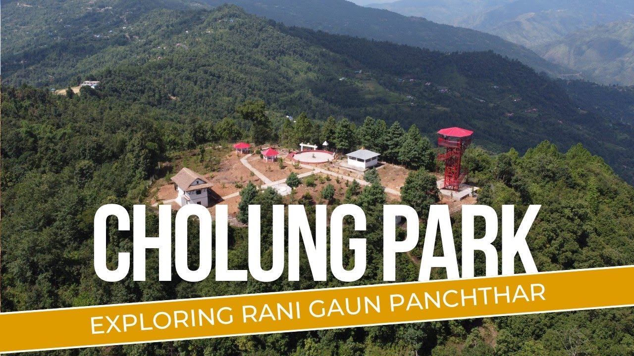 Cholung Park||Rani gaun Panchthar🇳🇵🖤