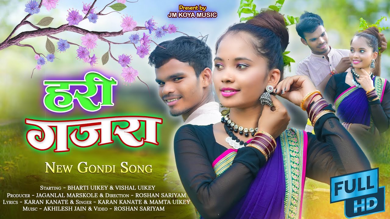 Hari Gajra - New Gondi Song | हरी गजरा - गोंडी सॉंग |  JM KOYA MUSIC