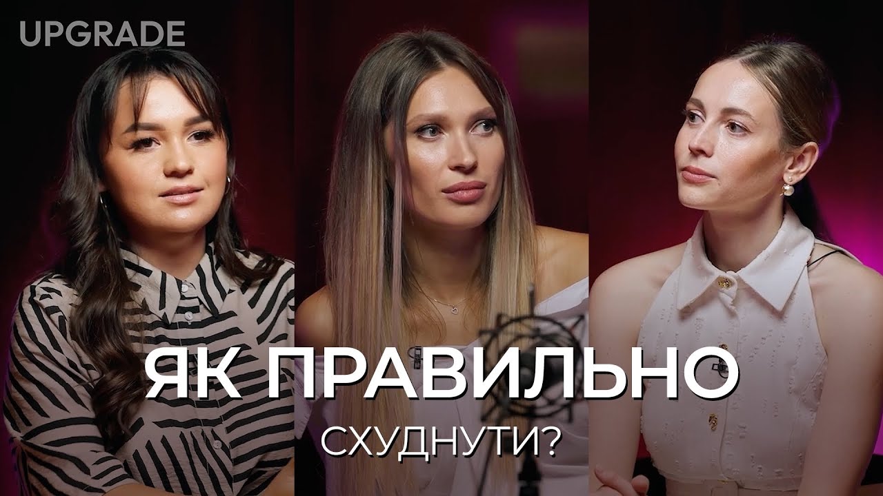 Світлицька, зниження ваги та РХП, схудення Катерини Толстікової, Люда з Голівуду про їжу в родині