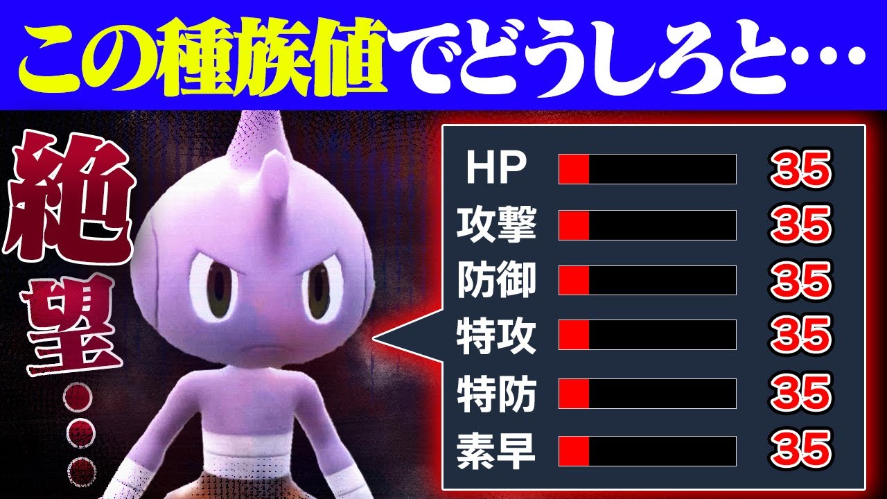 【抽選パ】バルキーとかいうポケモン、弱すぎてランクマで活躍が無理ゲーすぎる...どうやって戦えばええねん... #36-2【ポケモンSV/ポケモンスカーレットバイオレット】