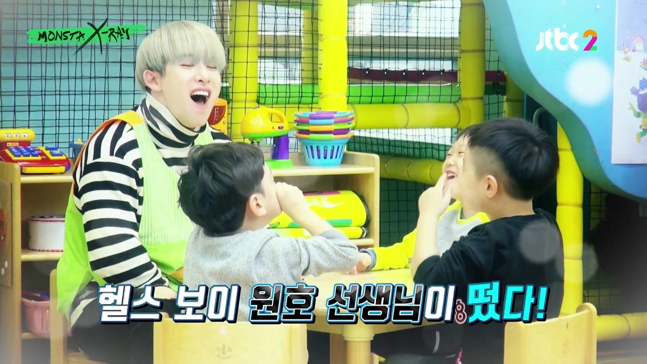 [몬스타엑스] 헬스 보이 원호쌤의 하루