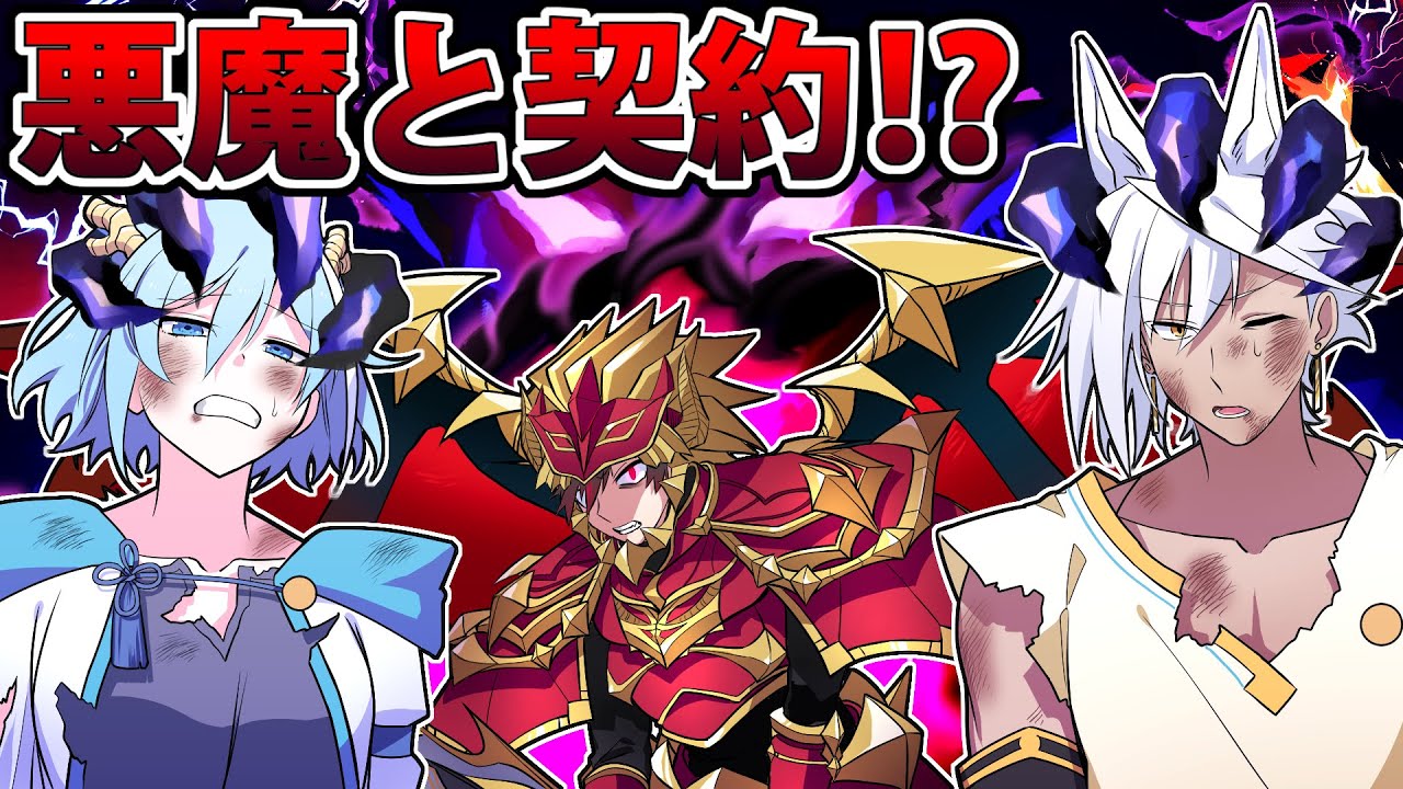 【アニメ】悪魔に体を乗っ取られるとどうなるのか【漫画】