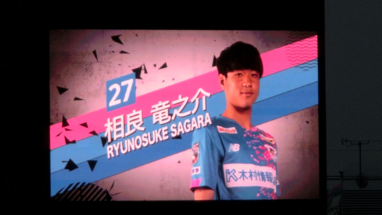 #サガン鳥栖 #鹿島アントラーズ スタメン発表 2021ル杯