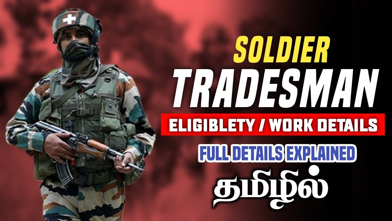 Tradesman work in indian army  | Tradesman work in indian army tamil | pravin army official