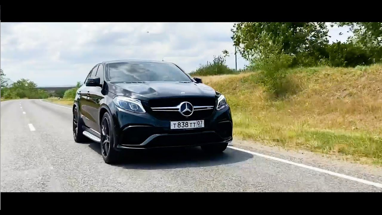 Обзор на GLE 63S I Stav.Drive