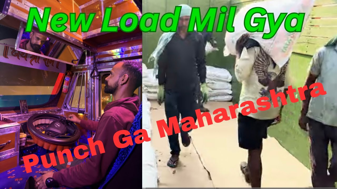 New Load Mil Gya / Punch Ga Maharashtra / @indiantruckingshorts825 / @Sanjeevbhaivlogs  / 🚛🚛❤️‍🔥🚛🚛/.