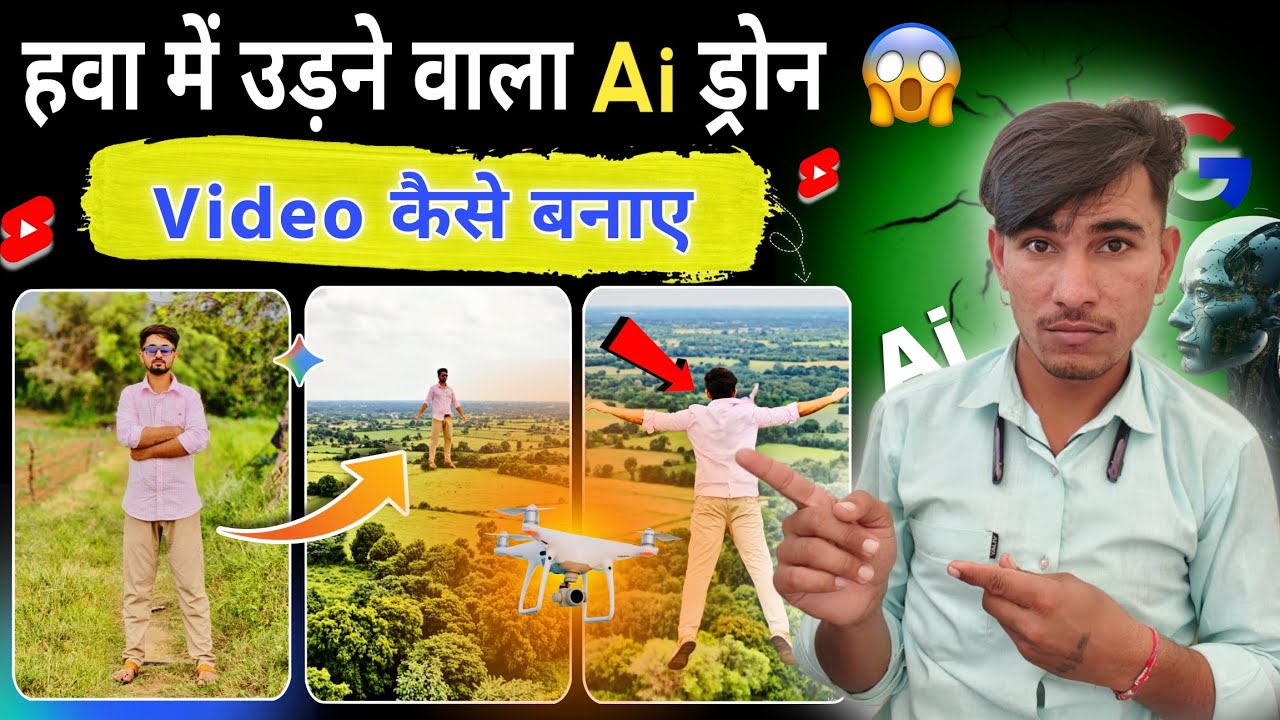 Ai Drone Video Kaise Banaye | Instagram trending drone video editing | How to make ai drone video