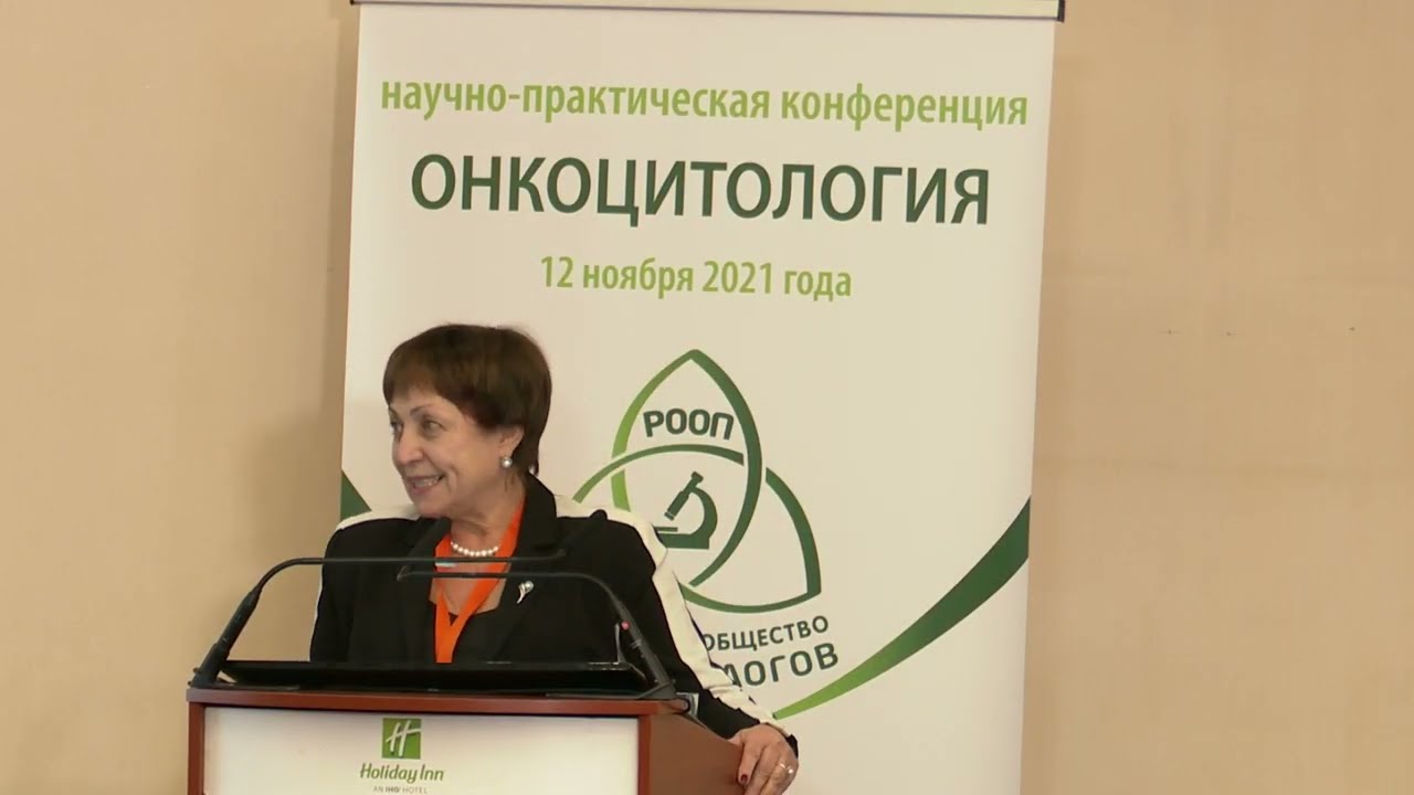 Цитологическая диагностика опухолей молочной железы