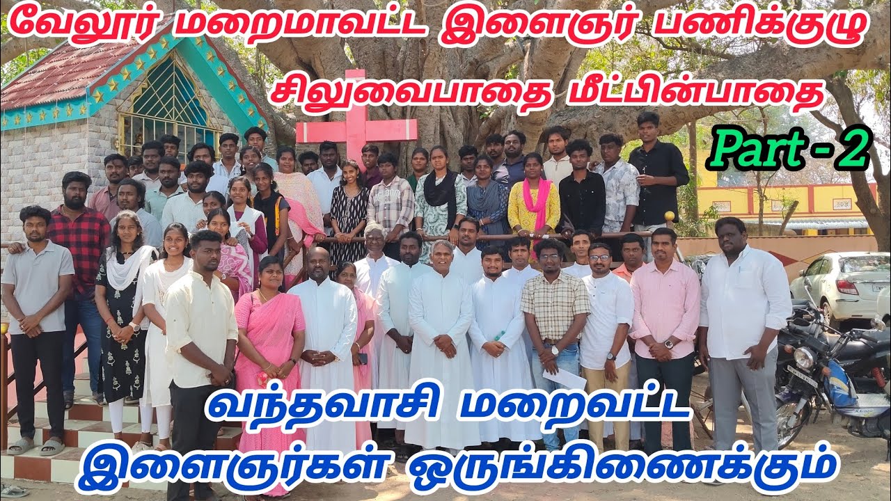 சிலுவையாதை பீட்பின்பாதை குழந்தை யேசுவின் புனித திரேசாள் அன்னன ஆலயம், திரேசாபுரம் #2026 #chirstian 🙏🙏